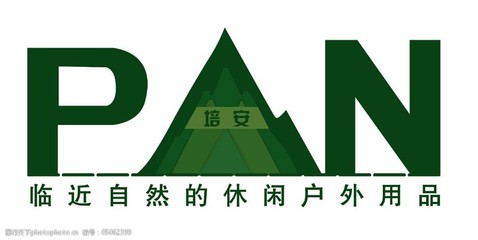 培安户外 专业装备，为每一次探险注入信心与力量